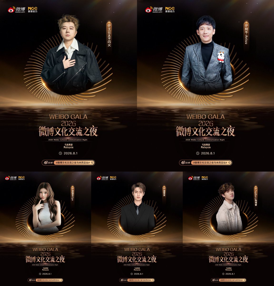 MyKpopHuntress's tweet photo. 2ND LINEUP finally revealed, guess whose gonna attend WEIBO GALA 2026 🇲🇾 in Malaysia soon~ 

Weibo Cultural Exchange Night - WEIBO GALA 2026 🇲🇾

📅 1 AUG 2026 | SAT | 7.30 PM
📍 Idea Live Arena
🎟 RM 888 - 288
🌟 Full Lineup : coming soon

✨️ Ticket OPEN ✨️
📅 10 JULY 2026 | FRI | 12.00PM
🔗 https://t.co/SLjRx9jac0 | https://t.co/obK9dZIioe

local execution co : @StormexEnt 

#微博文化交流之夜 #微博文化交流之夜马来西亚站 #WEIBOCULTURALEXCHANGENIGHT #WEIBOGALA2026