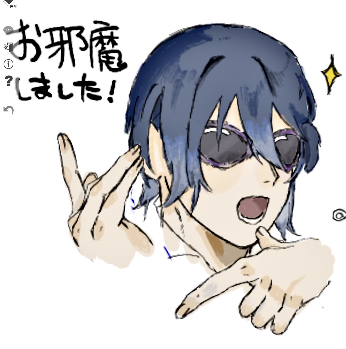 sleepynowU_U's tweet photo. いっぱい話したいです🎶今区ノベ読み進め中です🚗³₃
https://t.co/4t2kDis8OX
 #エイトリ好きな人と繋がりたい https://t.co/6Kpjf0vxKm