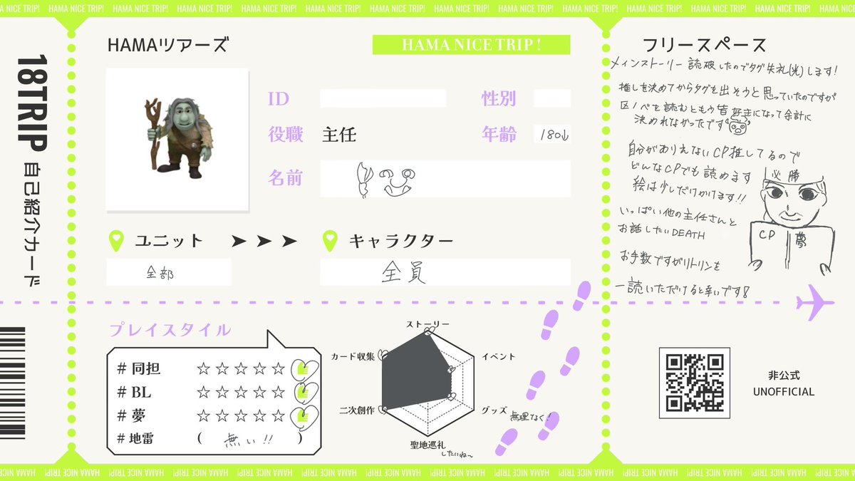 sleepynowU_U's tweet photo. いっぱい話したいです🎶今区ノベ読み進め中です🚗³₃
https://t.co/4t2kDis8OX
 #エイトリ好きな人と繋がりたい https://t.co/6Kpjf0vxKm