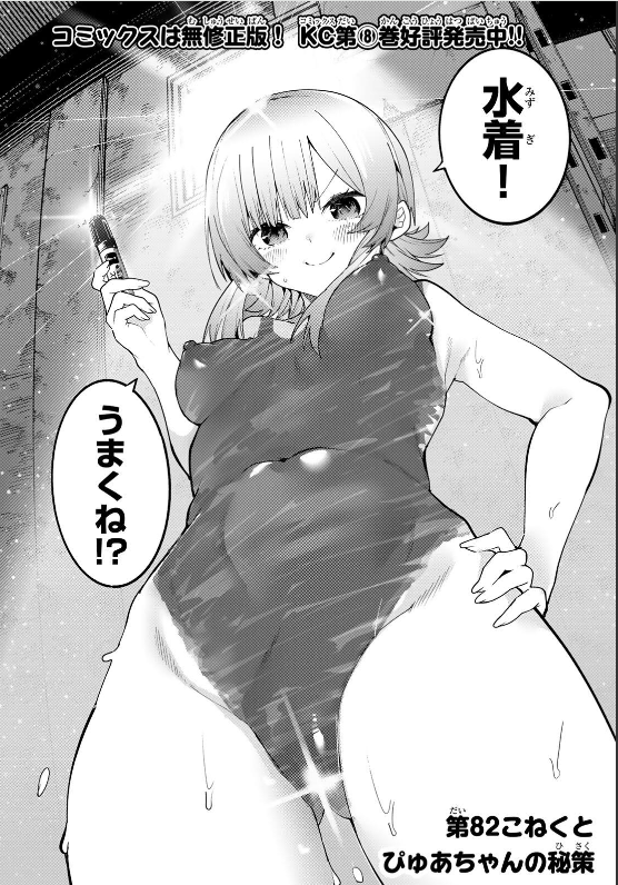 TakaTube7's tweet photo. これがめっちゃカメレオンですか
https://t.co/fHnRzknvgt https://t.co/WeNz9W5qR6