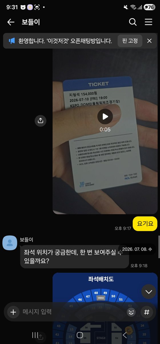 pocapoca9999's tweet photo. @Bkn_234 이거 인증 꼭 확인 하시고 구매하세요
올라온 글이고 저랑 똑같이 인증하면 백퍼
사기입니다 조심하세요

제 같은글 복붙해서 사기치려하네요 ^^;

트와이스 양도 첫콘 앙콘 피날레 
Twice https://t.co/6v0HXk8fc2