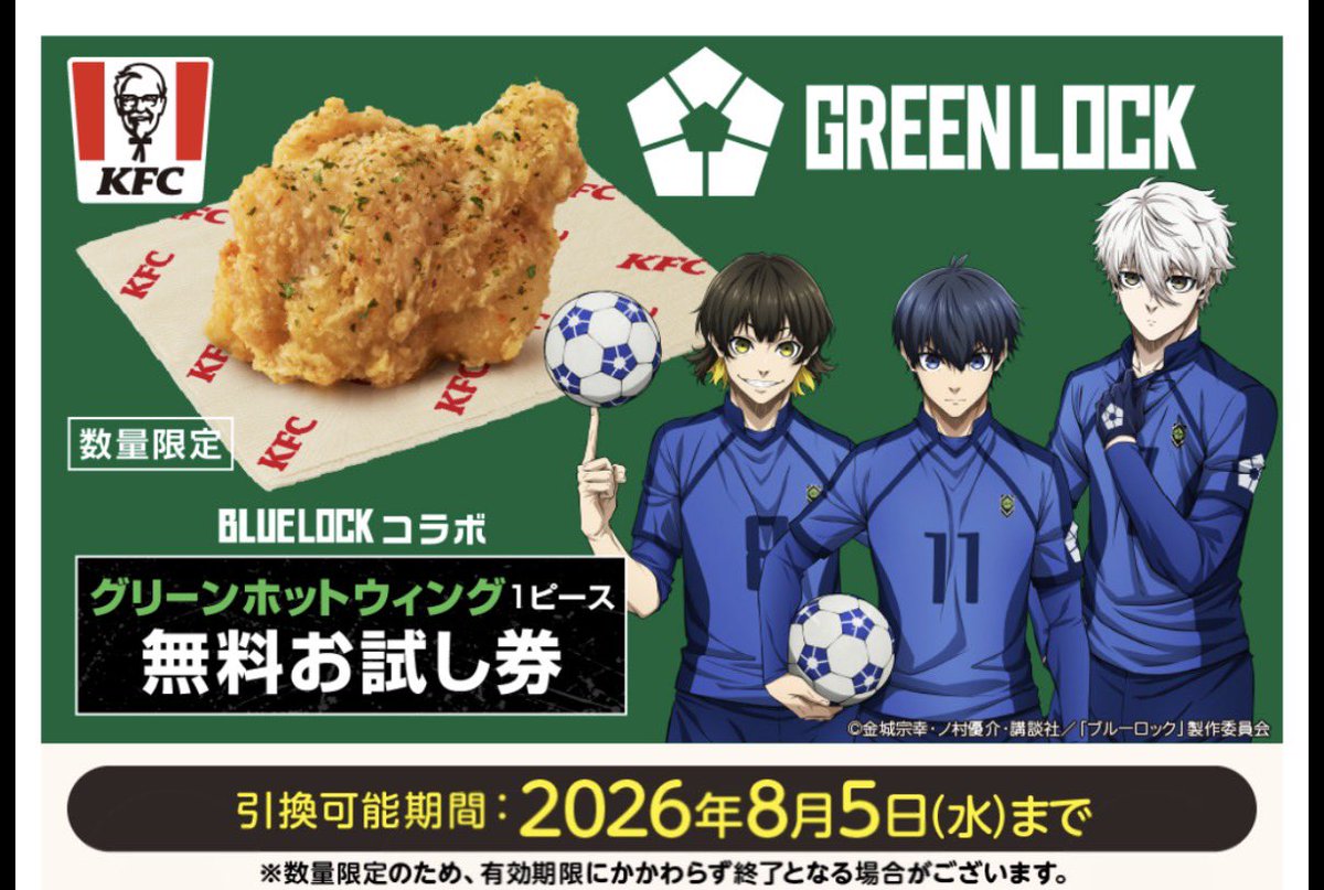 remon_7783's tweet photo. なんと今日は当たりやすいかも🎯3つ無料クーポンゲットしました🎁💖 https://t.co/UOWxaK601C