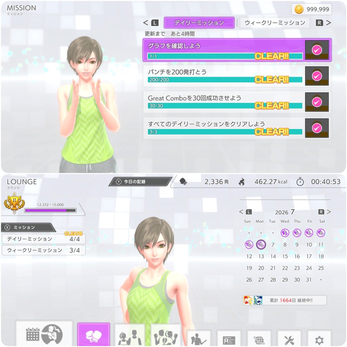 kagerou_80's tweet photo. 本日の運動！
デイリーいつも通り20分とフリーでおしまい！🥊
今日はバテバテ🫠
#FitBoxing3 #フィットボクシング https://t.co/Z0Zel3b9Ul