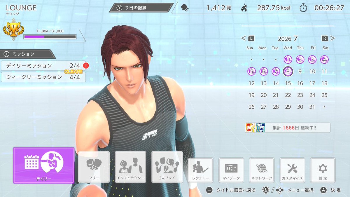 kagerou_80's tweet photo. 本日の運動！
デイリーいつも通り20分とフリーでおしまい！🥊
今日はバテバテ🫠
#FitBoxing3 #フィットボクシング https://t.co/Z0Zel3b9Ul