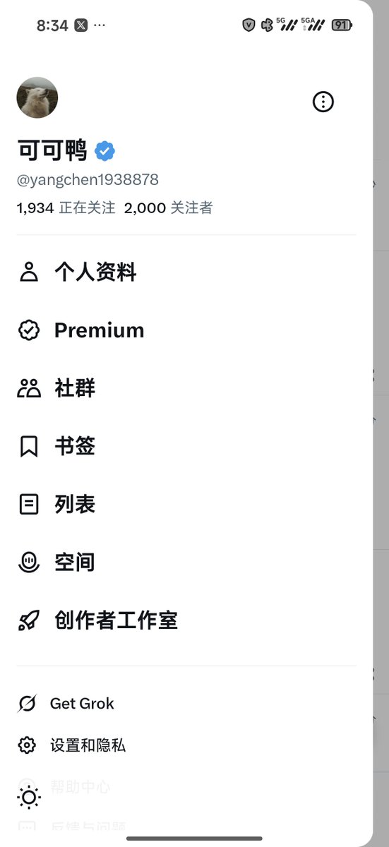 可可鸭 tweet media