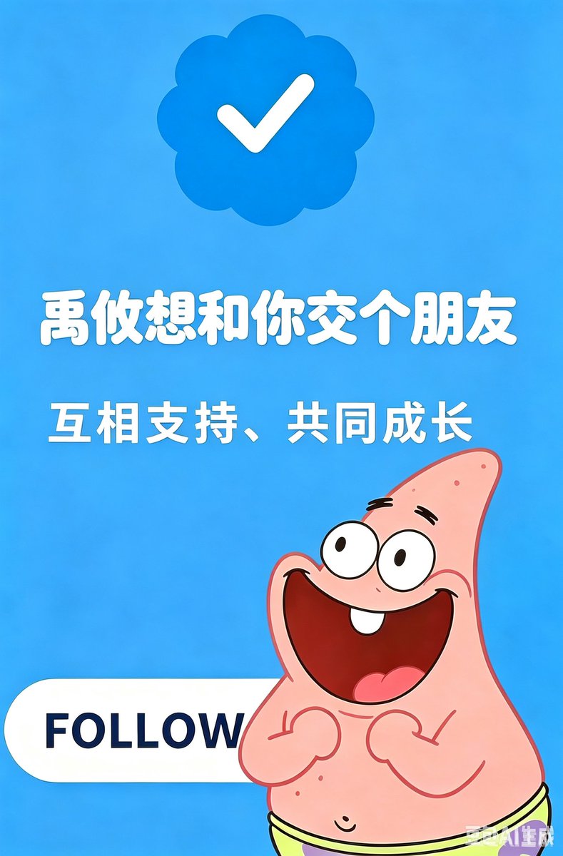 禹攸|预测世界杯就在Gate tweet media