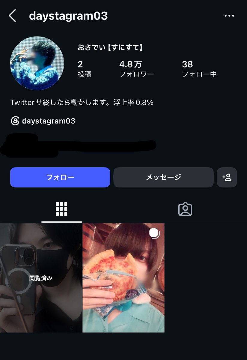 yu_o02's tweet photo. Twitterサ終したんだ、と毎回思う https://t.co/WGietFHoS3