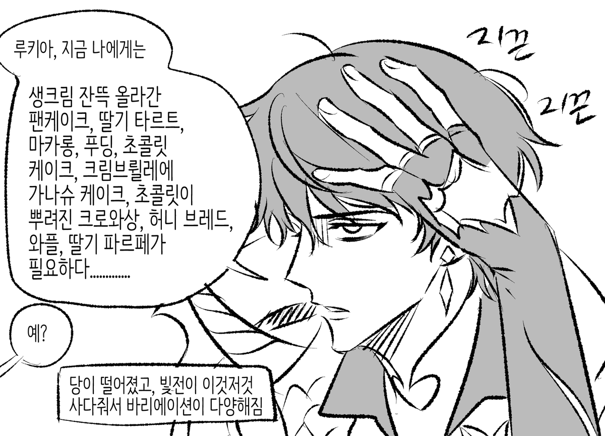 chdwkdsla1234's tweet photo. https://t.co/pU5U64qlHd