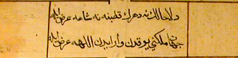 tunamuhibbi's tweet photo. “dilâ hâlün ne dehrün kutbına ne şâha arz eyle,
cihân mülkini yokdan var iden Allah’a arz eyle.”

ey gönül, derdini ne maddenin ne de mananın sultanına arz eyle;
sen derdini, kâinat mülkünü yoktan var eden Allah’a arz eyle. https://t.co/iIf1bQegGd