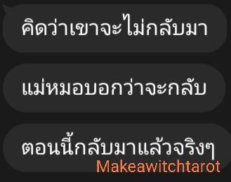 makeawitchtarot's tweet photo. 🔮เปิดรับดูดวงพรีเมี่ยม🔮
ด้วยการอ่านขั้นสูงแบบSpiritualพร้อมคำแนะนำจากUniverse Angel อ่านทั้งไพ่ Tarot+Oracle

❤️ดูดวงภาพรวมความรัก
❤️ดูดวงเนื้อคู่เจาะลึก+คำแนะนำ 
❤️ดูดวงภาพรวมคนโสดเจาะลึก 

📌ดูดวงส่วนตัว DM

#ดูดวง #ดูดวงความรัก #ธัญญ่า https://t.co/rMA6Czu3R0