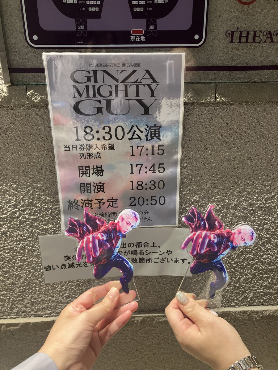c_202406's tweet photo. 今日も楽しかったー！展開早くて何公演見ても飽きないしモチベが爆上がりし続けてます😻昼は下手のゼロズレで見たいって思ってた場所に入れて、夜は上手に入れて、今まで見れなかった部分の表情見られて幸せでした🥺✨本当にありがとうございます😭
昼夜間のお茶も楽しかったー！ありがとう💜💜💜 https://t.co/AxfbnSEXPv