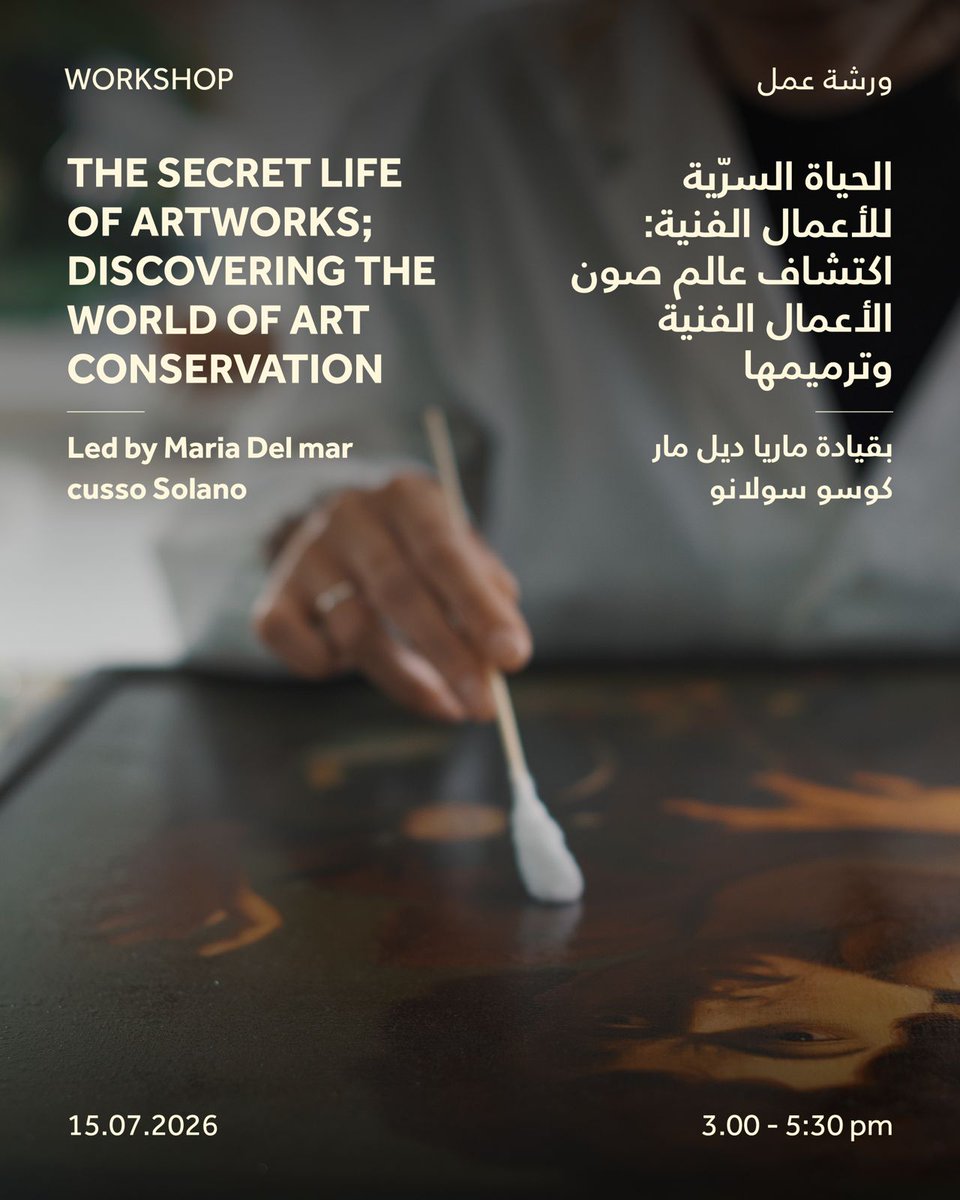 abudhabicf's tweet photo. استكشفوا الروابط بين الفن والبيئة والعالم من حولنا في سلسلة من ورش العمل نقدمها ضمن المخيّم الصيفي "الفن والبيئة". https://t.co/Q5waHpEzjh