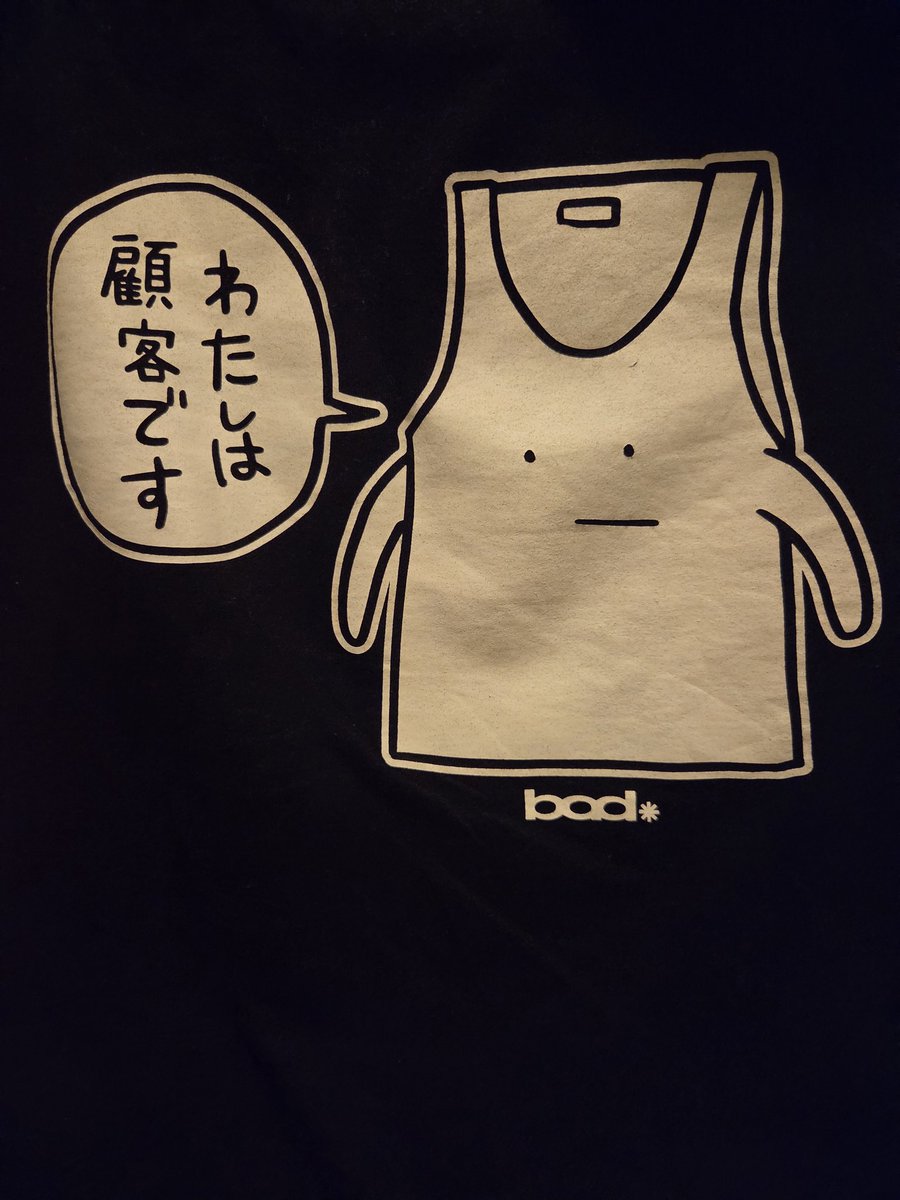 kinokodesne's tweet photo. これ着ていったよ！これで博多駅歩いたよ！
週1着てるよ！ https://t.co/yMOwqILHOY
