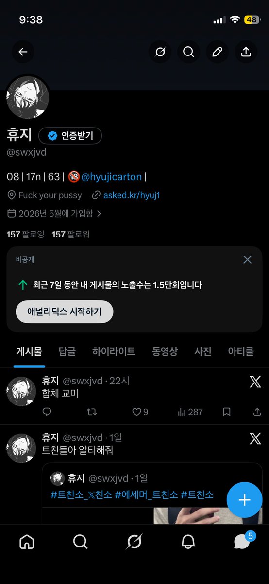 swxjvd's tweet photo. ㅁㅊㅁㅊㅁㅊㅁㅊ https://t.co/yrfL7jhkgh