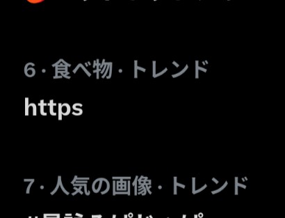うこんです