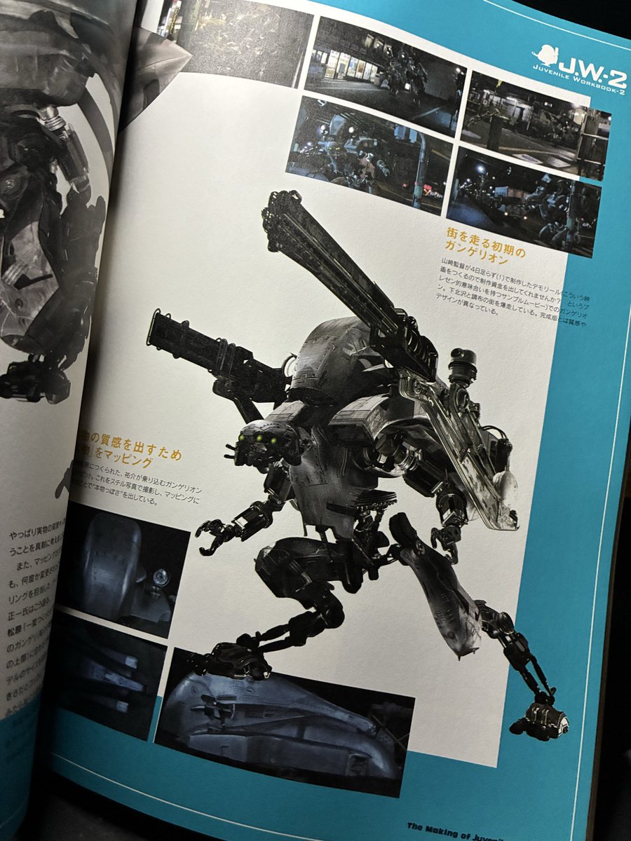 takasehatuenki's tweet photo. 可愛いボイド星人&amp;ガンゲリオン。
時間があればどちらもモデリングしたいところです。
などと鵺じゃなくてジュブナイルの話ですが。 https://t.co/wELEPZaiB5