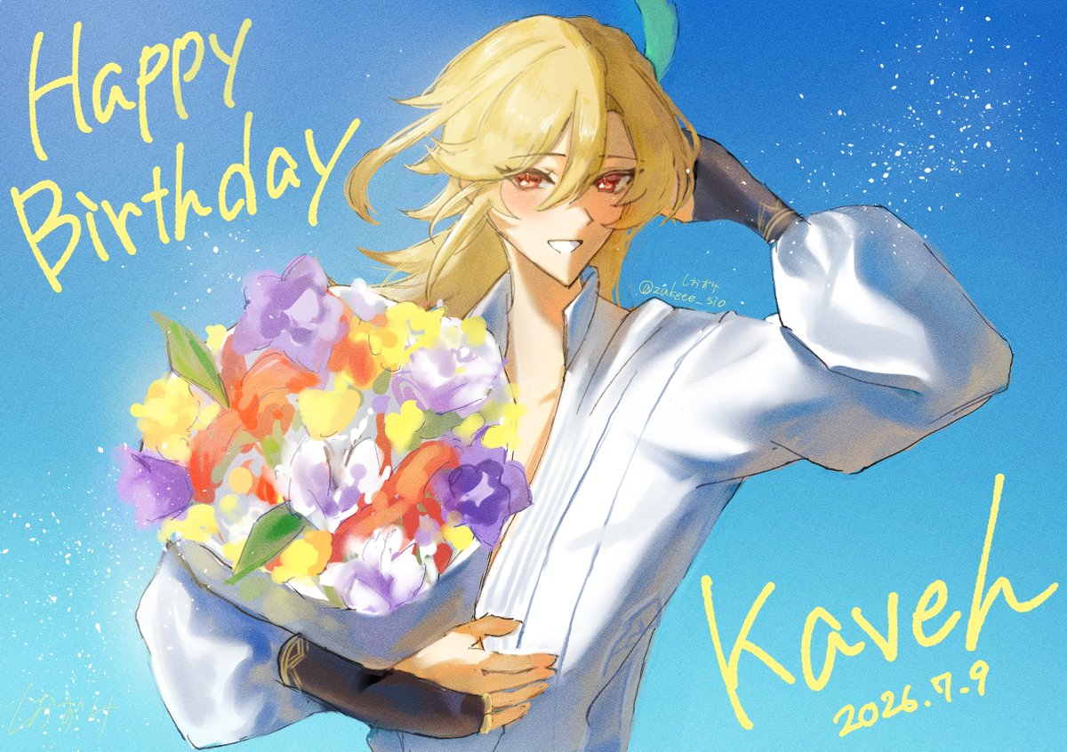 zukeee_sio's tweet photo. #カーヴェ生誕祭2026 https://t.co/BvmibsDSIo