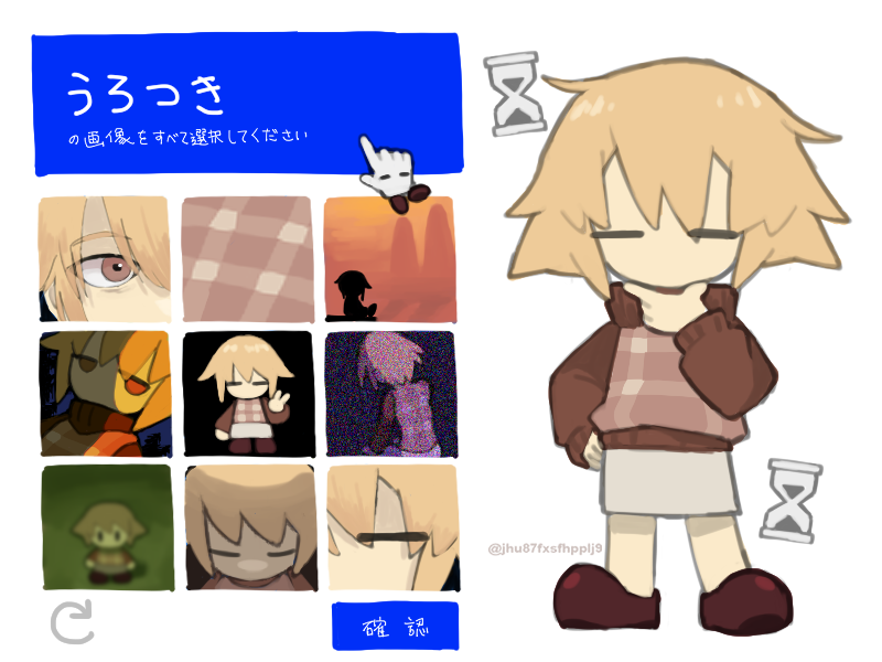 jhu87fxsfhpplj9's tweet photo. うろちゃんのお誕生日なのでお気に入りを再掲 https://t.co/NcCtF8ziT3