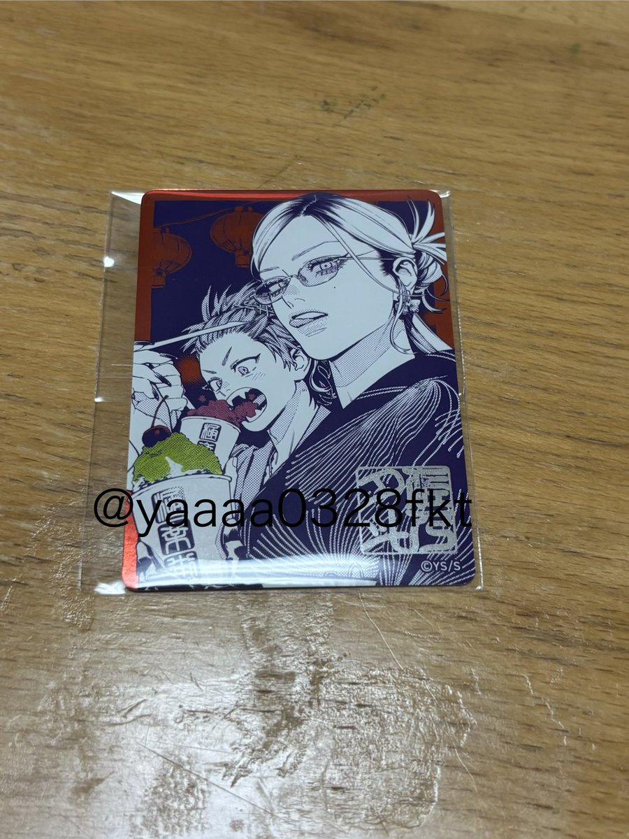 yaaaa0328fkt's tweet photo. 昨日はブルロの特典もらえたし、���い掛けず夏コミのカード?ゲットできたので友達に進呈できる🙌
やっといつものお礼できるよー🫶
��構たくさんあった気がする🤔 https://t.co/8hHuuqUDcG