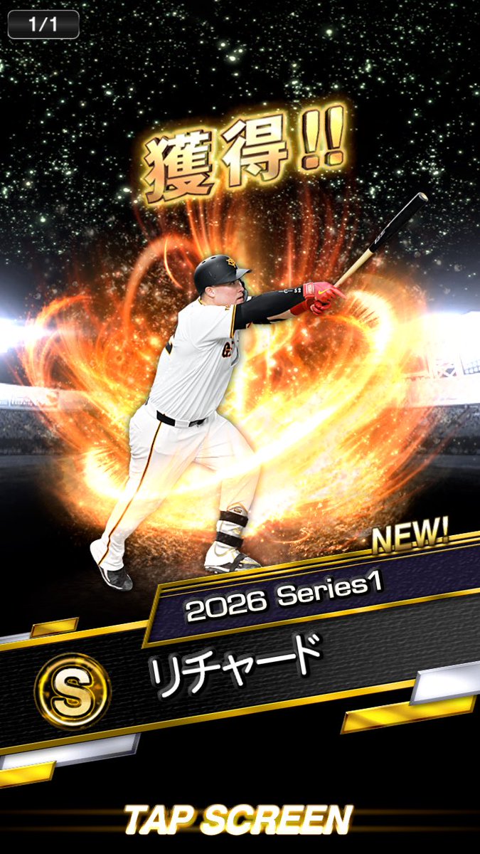 arakankan_2020's tweet photo. Sランク確定Aランクミキサー3回目はジャイアンツ　リチャード選手‼️ #プロスピ #ミキサー #ジャイアンツ https://t.co/LG1P9BraOS