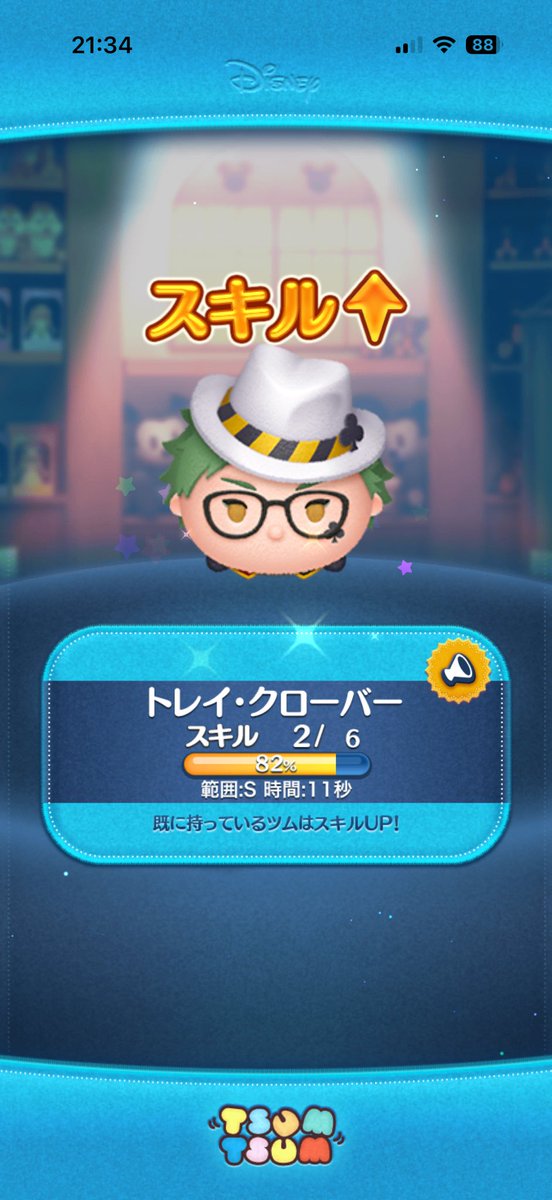 renjo_27's tweet photo. 一生くるんだけど相方呼んできてもらえないか？
2人実装されると片方しか出ない呪いなんだよなマジで https://t.co/TT6ieQadli