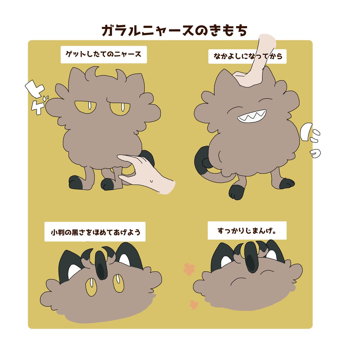 ___mitei_'s tweet photo. 🐈‍⬛新刊頒布中🐈‍⬛

大好きなにゃーちゃんのイラスト本です💝
ふぁふぁな魅力に迫ります…

よろしくおねがいします🙇
#booth_pm https://t.co/VrK226sLBs https://t.co/mlx1gtBeI3