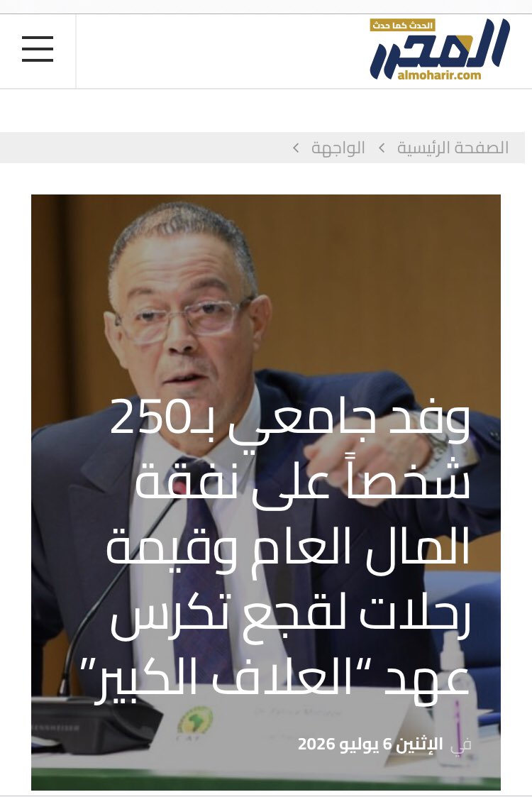 Slimane_ba's tweet photo. الوطنية الحقيقية https://t.co/bRNrrjQqPk