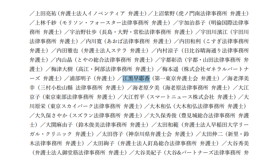 y23530632 tweet picture