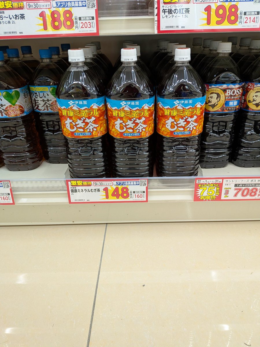 rorineo's tweet photo. 物の価値が崩壊 https://t.co/kXvS4tRtnC