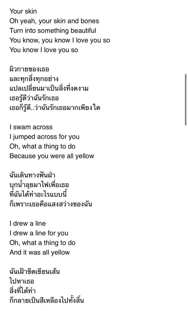 ununishappyy's tweet photo. แล้วดูเพลงที่พี่ซีใส่ในรูปนุนิวดิ โรแมนติกมากก😭😭😭 https://t.co/9MpJS7N4Yf
