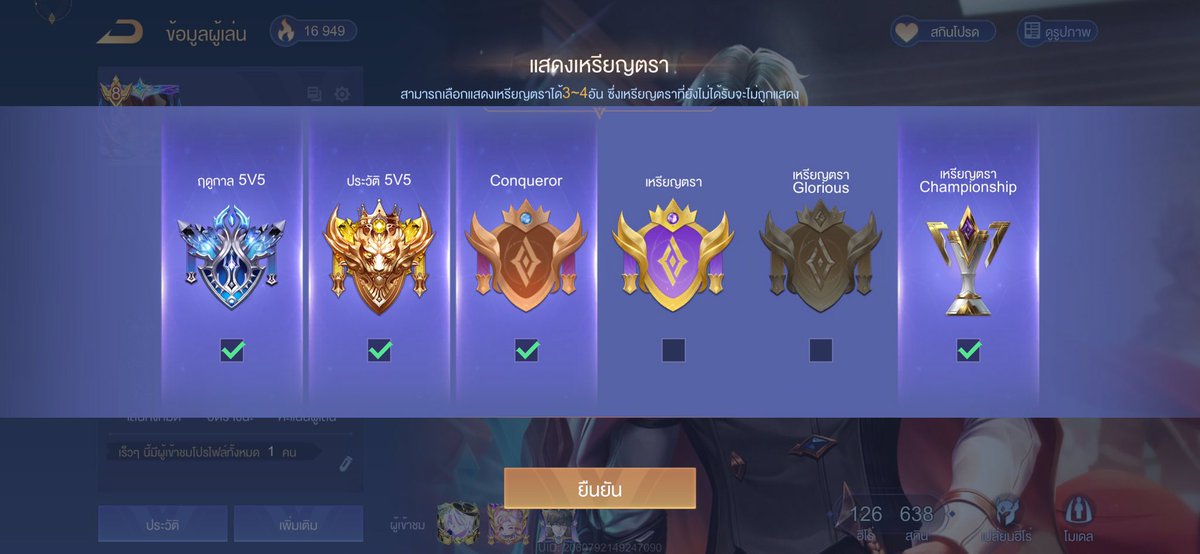 705tuindec's tweet photo. วงการตีเก๊มาเยือนชั้นแล้วสินะ🤣 https://t.co/nVF3CKUS6k