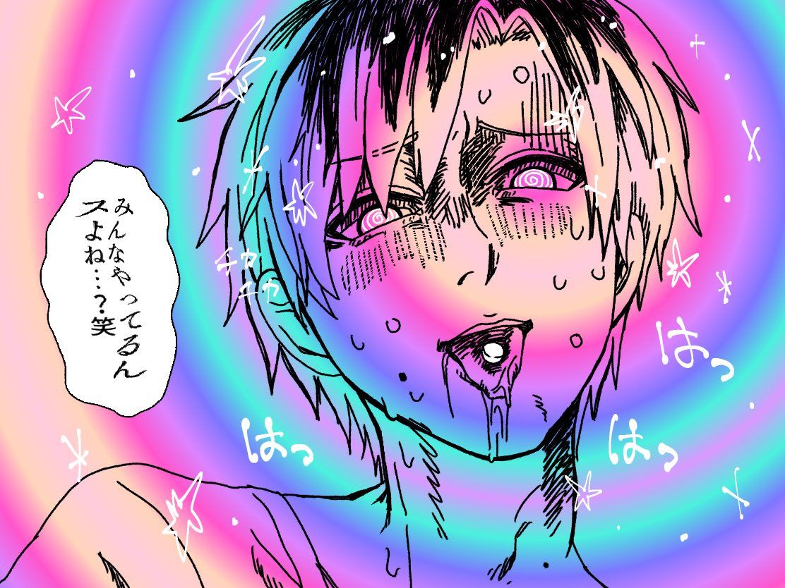 10mow10's tweet photo. 💊ダメゼッタイ🙅‍♂️
#ドムドムチーチー https://t.co/Cx6GzURPqn