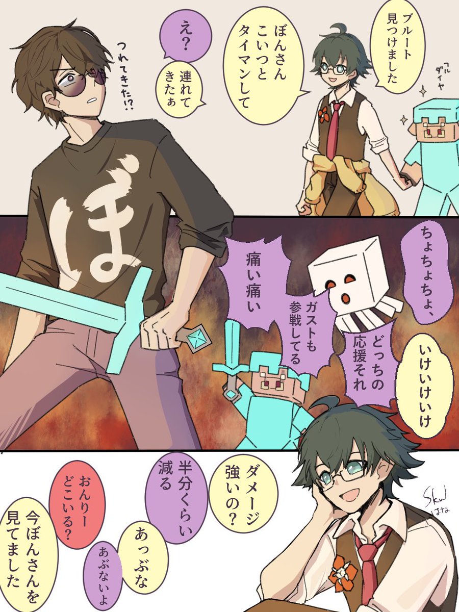 SKWhanahanahana's tweet photo. 起こってる内容のわりに何故かチルさすら感じる空気感が好きなシーンでした

#はよ見ろやあ
#ぼんさん何してんすか https://t.co/gJo4SC3gS2