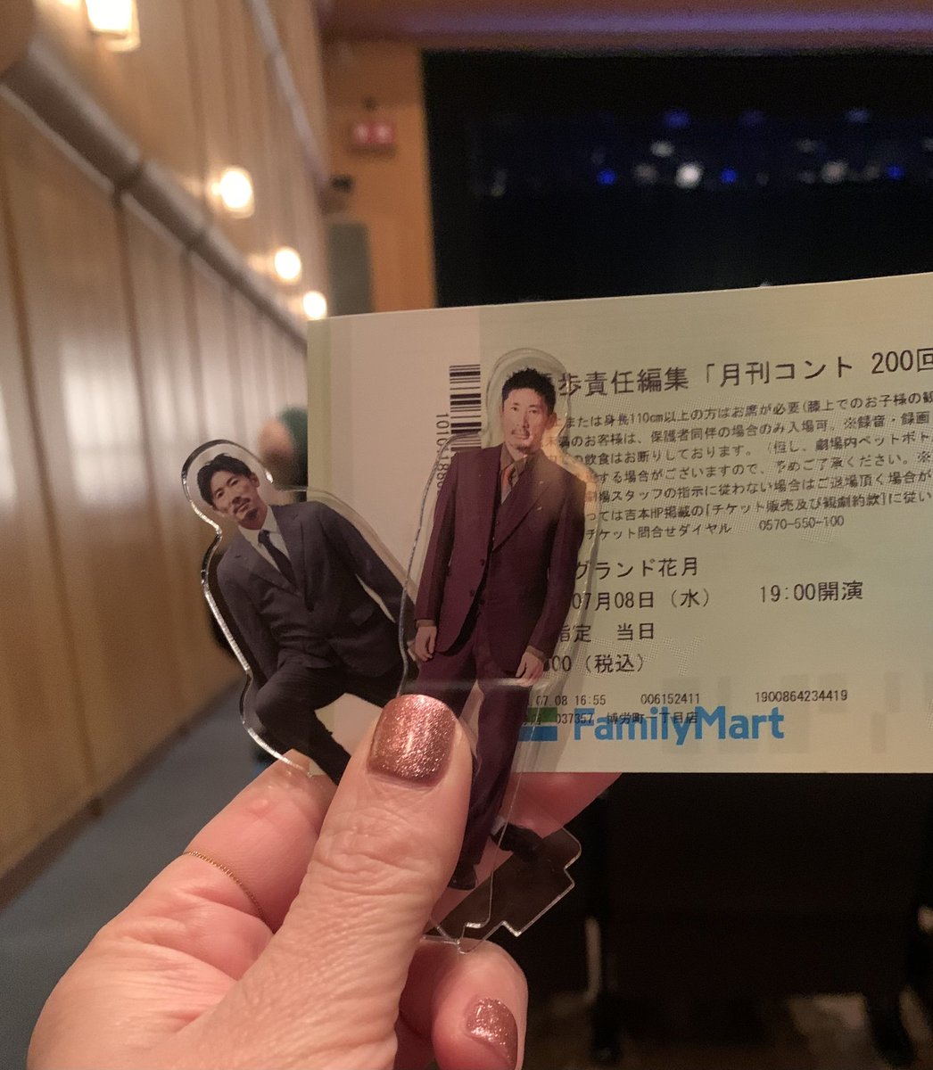 xxxdaria's tweet photo. 配信でと思ったけど当日券がいい席だったので急遽♪
#月刊コント
#きょうくん
#西野さん https://t.co/1vsEcEM3Ho
