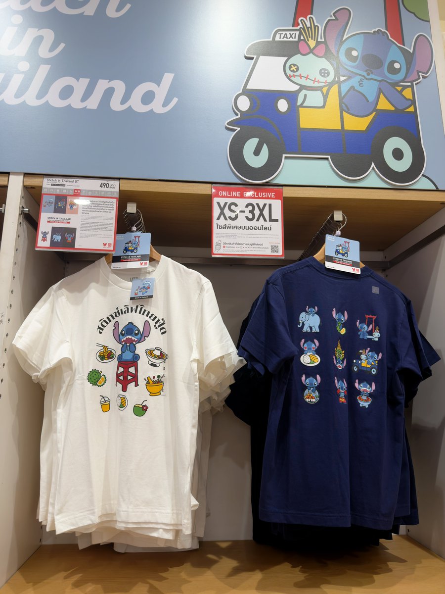 RUNSFC2017's tweet photo. ユニクロ、タイ限定のスティッチTシャツいい感じですね〜 https://t.co/c9v2qqJk5x