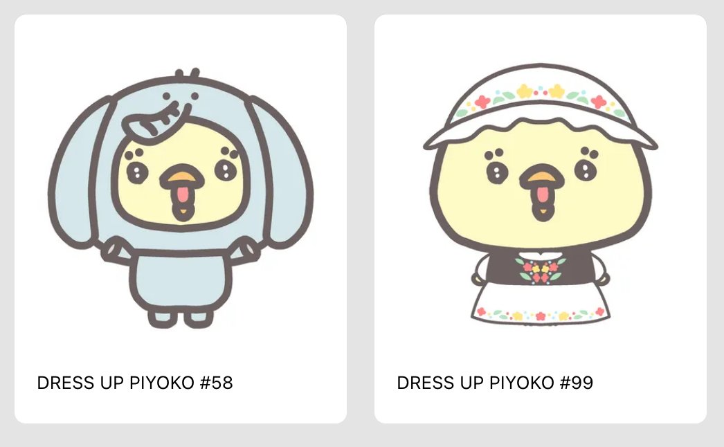 Today I minted an adorable piyokochan! 💜 These tiny, cute little