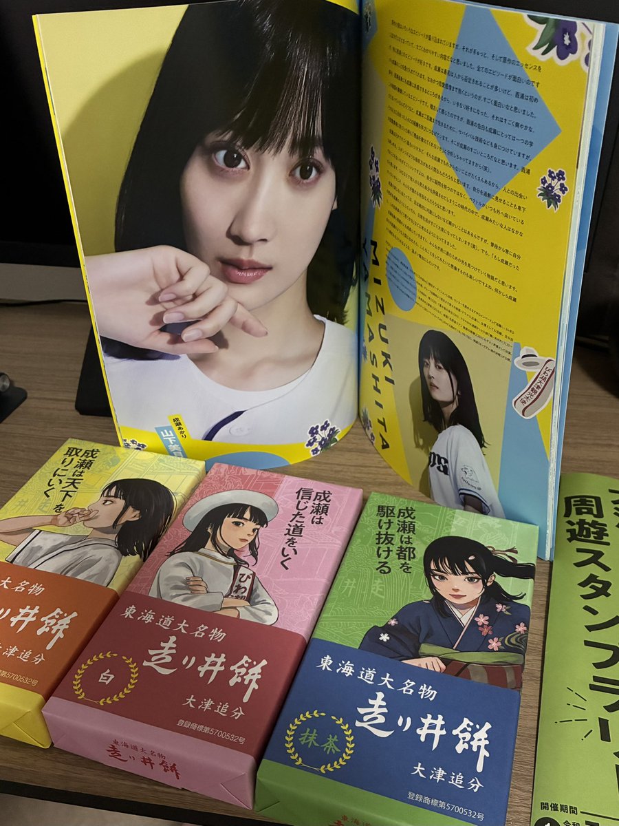 Hasicks15's tweet photo. 原作ファンということで、
舞台、成瀬は天下を取りにいく鑑賞

勝手に青春ドラマだと思っていたのだが、客席からは笑いが絶えない。
どうやらコメディとして観ている人が多い様子。

山下美月はまんま成瀬あかりで好印象☺️ https://t.co/gYOZoqhIAP