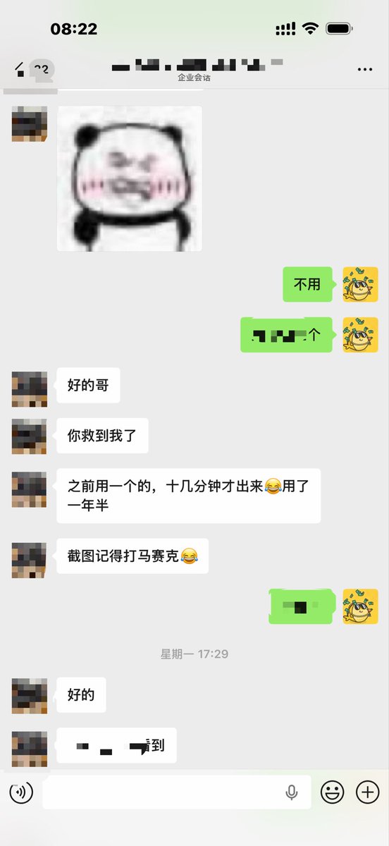 xianyump's tweet photo. 稳定 运行  无任何繁琐操作  非外 问题多的东西
新出代推送服务 全称 代管 无需电脑 无需登陆(懒人福音)#闲鱼闲置 #闲鱼二手 #闲鱼回收节 #闲鱼卖家 #闲鱼捡漏 https://t.co/1NQachLQmk