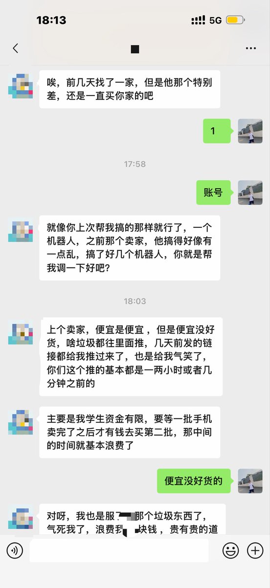 xianyump's tweet photo. 稳定 运行  无任何繁琐操作  非外 问题多的东西
新出代推送服务 全称 代管 无需电脑 无需登陆(懒人福音)#闲鱼闲置 #闲鱼二手 #闲鱼回收节 #闲鱼卖家 #闲鱼捡漏 https://t.co/1NQachLQmk