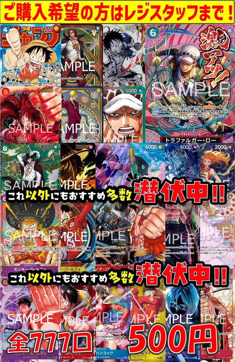 👑トレカチャンピオン神戸三宮店🥇さんプラザ2️⃣階にて営業中✨ on X
