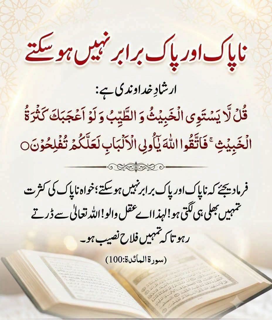 its__shai's tweet photo. اَلسَلامُ عَلَيْكُم وَرَحْمَةُ اَللهِ وَبَرَكاتُهُ
ایمان بخیر زندگی

#its__shai https://t.co/VqjAXZ2Aon