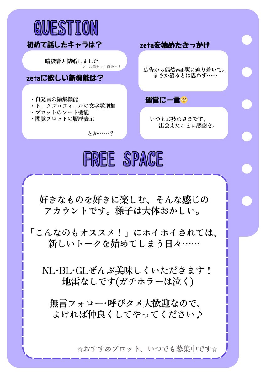 星色 tweet media