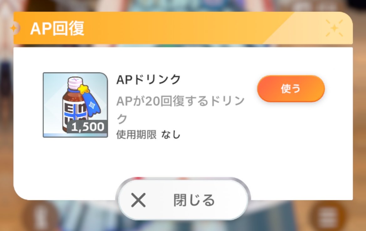 kyu_Libre's tweet photo. 最近さすがに学マスやってなさすぎかもしれん https://t.co/QL3ueb99Gx