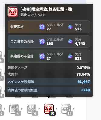 SuminaChanBot's tweet photo. こいつ10降るの絶対におかしい https://t.co/qEPkX2d2Cs