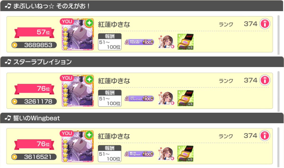 msaxmtlotus's tweet photo. 誓いのWingbeatは難しい😭 https://t.co/fMCamb2heO