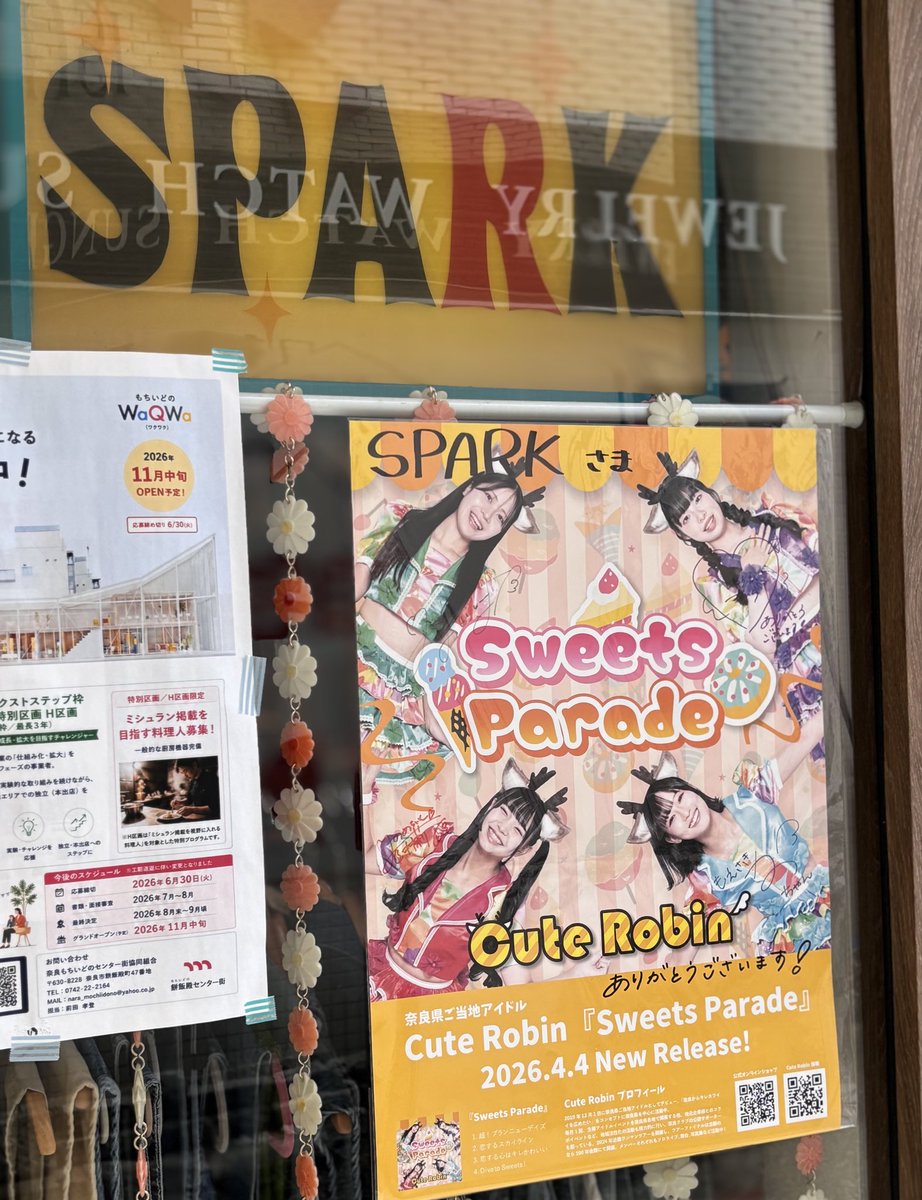 Atsuyukl1022's tweet photo. あまりにも暑すぎて🥵
ポスター巡り 捗らなかった!😂
また次の機会に
\\全店舗制覇をめざします!!✊ ̖́-//
#CuteRobin #SweetsParade https://t.co/wdzhela0Ks
