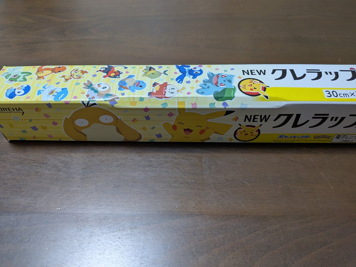 cherytora's tweet photo. なにこれ〜😳

思わず買ってしまうやないの🤣

#クレラップ
#ポケモンとコラボ
#横にもおる https://t.co/seGZghdJ7f