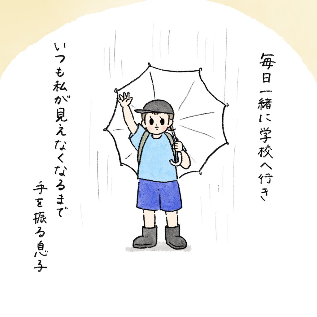 nao68220905's tweet photo. 思い出す雨の日（1/2）
ふと思い出した小さい頃の息子と、今頑張っている息子を重ね合わせて涙が出た日😢
大きくなったね。 https://t.co/Q1CiCuUTLS