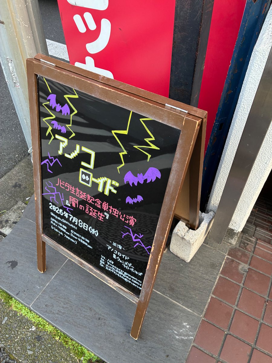 klara481's tweet photo. ヲタヲメ https://t.co/F7qZ4m4Zz2