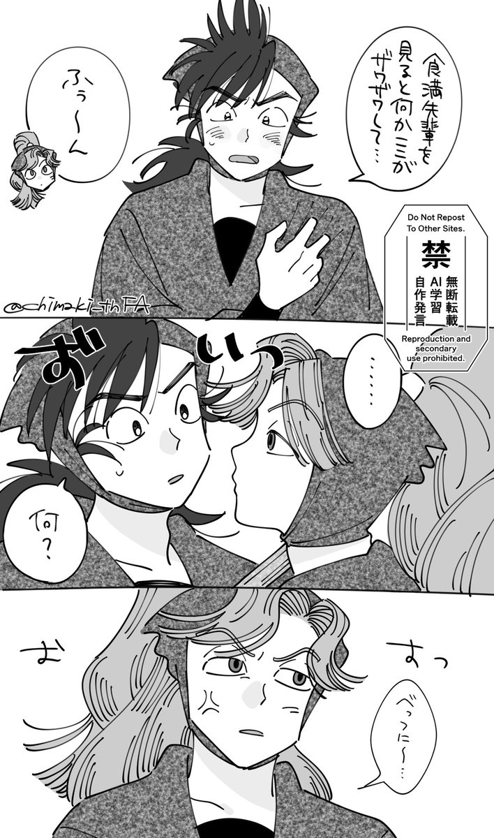 chimaki_tn's tweet photo. 綾浜(km←？hm←ayb) https://t.co/Fvrh71hXLx